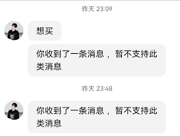 鸿蒙OS系统如何开启抖音直播