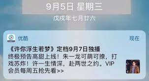 成语浮生于微微是什么意思