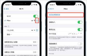 苹果手机无法连接wifi怎么办