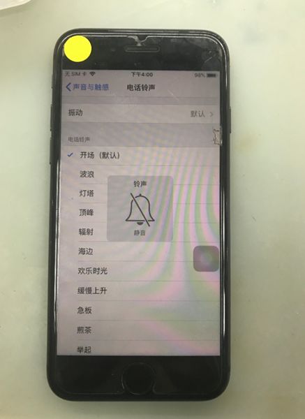 iPhone手机只有震动无声音解决方法