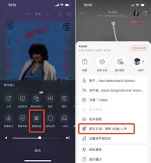 网易云音乐乐谱查找方法