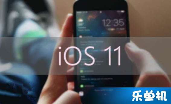 ios11如何开启定位服务