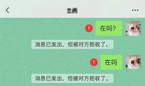 微信好友删除提示设置