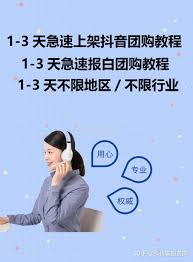 抖音号报白可以取消吗