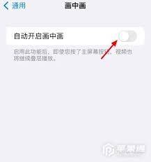 iphone15promax如何实现分屏操作