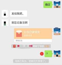 微信转账能撤回吗