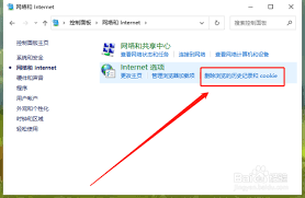 自如如何清除浏览记录