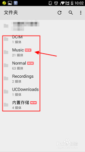 MX Player如何添加本地视频