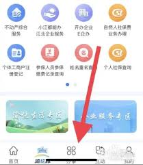 智慧仙桃公交卡怎么充值