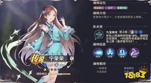 斗罗大陆如何培养开荒奶妈角色