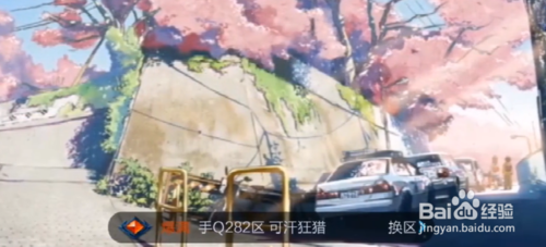 教你如何修改/替换王者荣耀的登录界面！