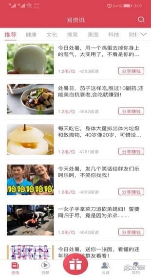 阅资讯