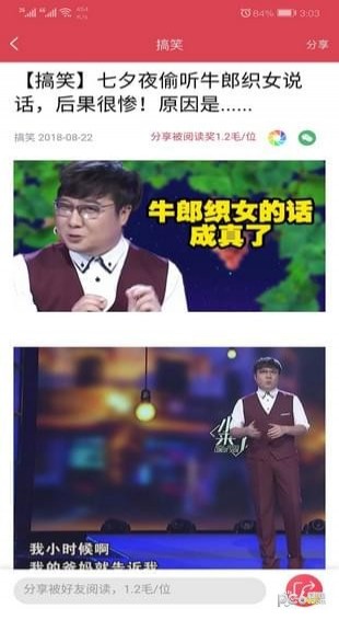 阅资讯app下载