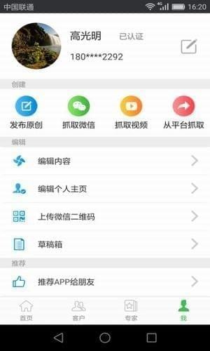 红鲤鱼app下载
