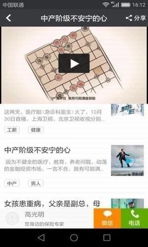 红鲤鱼