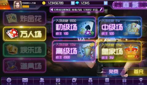 财神到游戏送金币的手游推荐 财神到手游送金币的有哪些