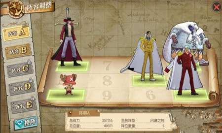 航海王燃烧意志四船工怎么打   四船工打法技巧详解