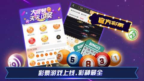 最新版财神到手游推荐 财神到手游最新版在哪下载