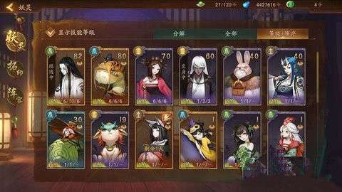 神都夜行录怎样卡时间抽卡 必出金妖灵条件一览