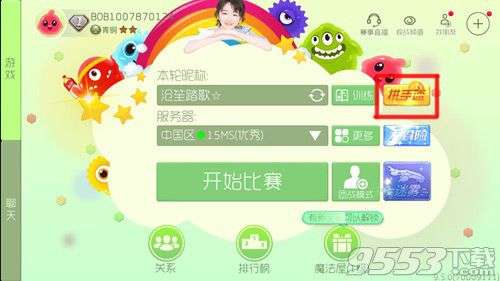 球球大作战拼手速怎么玩 拼手速模式玩法攻略