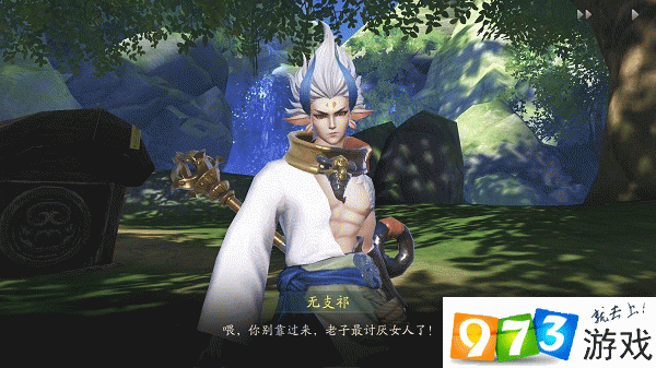 山海经中九尾狐在哪座山上被发现?神都夜行录10月21日每日一题