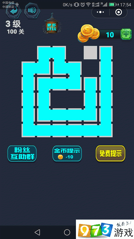 最强连一连3级第100关怎么过 微信最强连一连3级第100关通关攻略