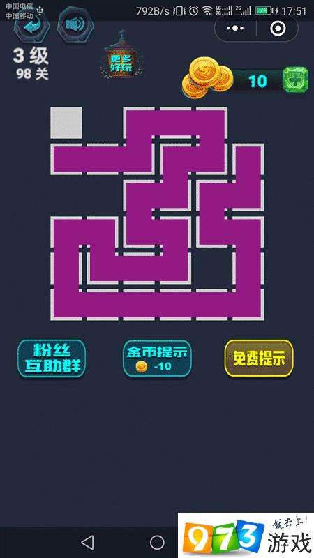 最强连一连3级第98关怎么过 微信最强连一连3级第98关通关攻略