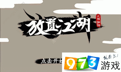 放置江湖易容术在哪学?易容术怎么学?