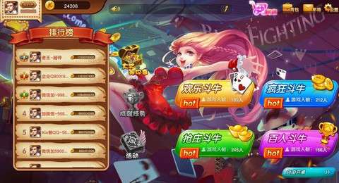 财神到手游送分游戏有哪些 财神到手游送分推荐