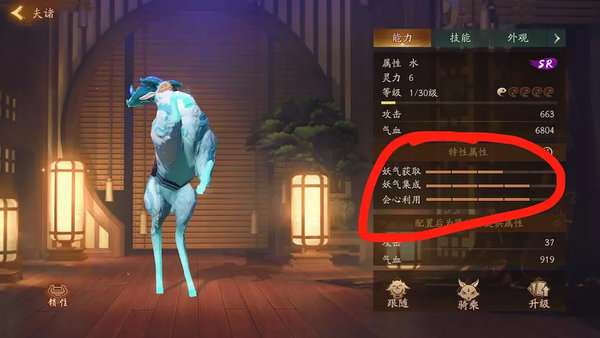 神都夜行录变身妖灵集气最快的是谁 变身妖灵集气排行榜TOP10