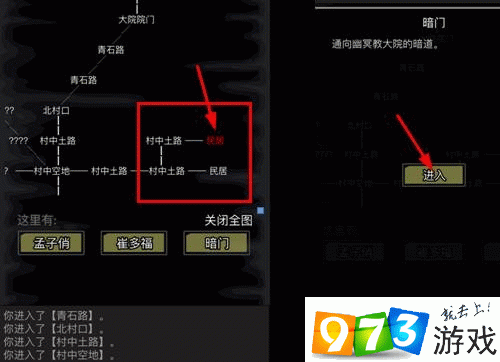 放置江湖多少级能领养孩子 领养孩子攻略分享
