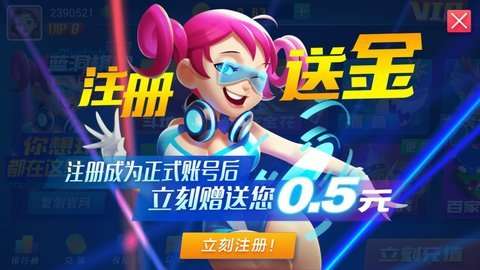 送救济金财神到游戏 每天送救济金财神到游戏有哪些