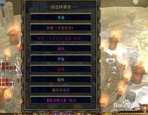 魔兽争霸3逆断天痕满月版新手完美开局技巧大全