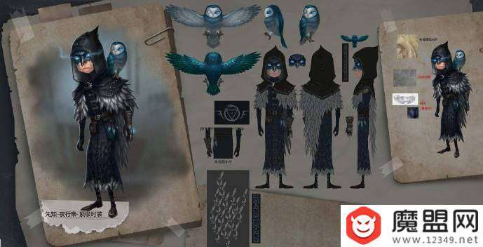 第五人格先知役鸟怎么玩？役鸟作用技能解析