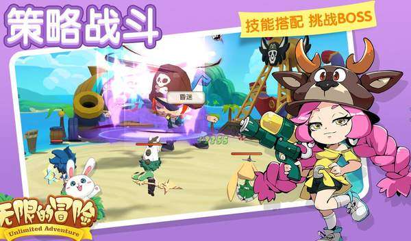 无限的冒险怎么玩？玩法攻略汇总
