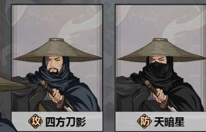 汉家江湖厉害队友怎么选_汉家江湖厉害队友选择攻略详解
