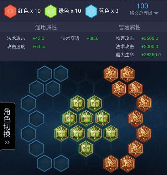 王者荣耀-88法穿铭文解析到底有多强