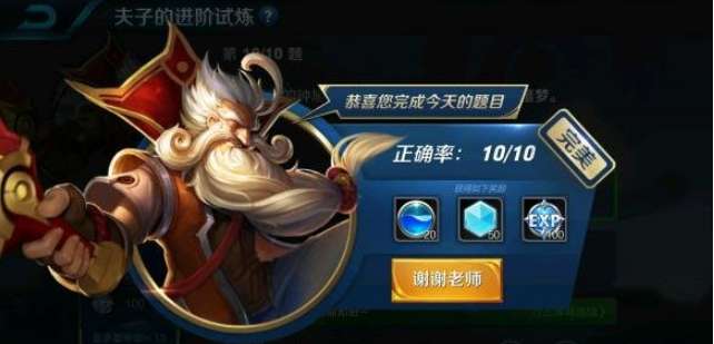 王者荣耀惩击在什么情况下可以对敌方英雄使用？