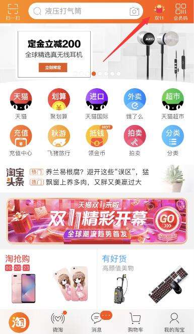 微信欢乐斗地主残局专家66关怎么过 专家残局第六十六关通关攻略