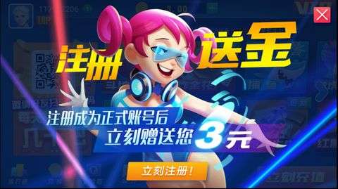 免费送彩金的龙虎游戏推荐 注册免费送彩金的龙虎游戏有哪些