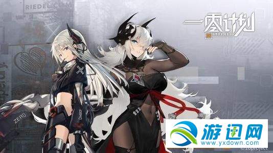 一零计划怎么换看板娘 一零计划看板娘更换方法