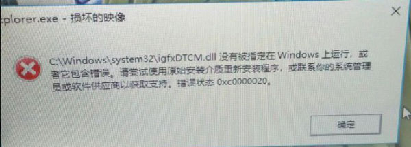 驱动人生
