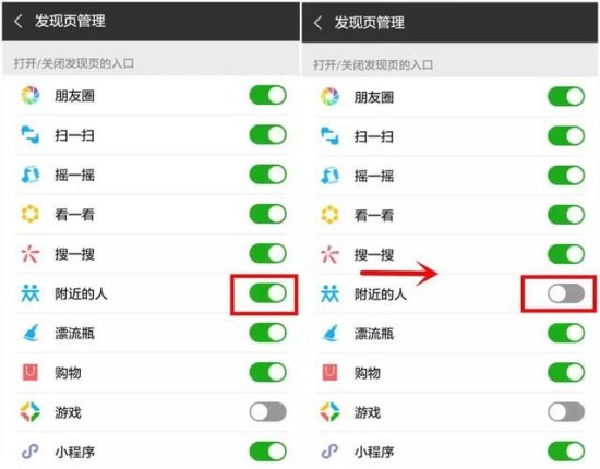 微信