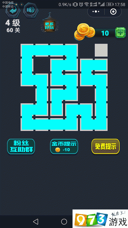 最强连一连4级第60关怎么过 微信最强连一连4级第60关通关攻略