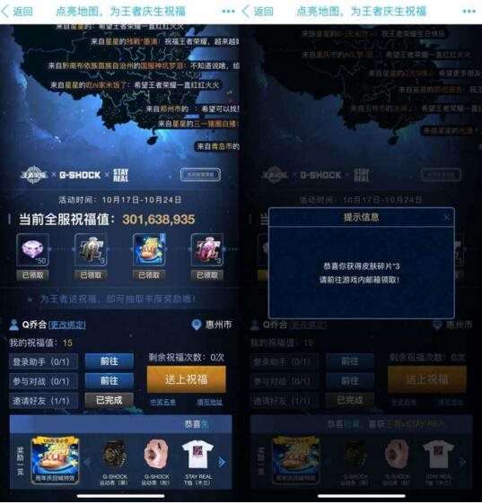 王者荣耀周年庆在哪领小礼包 王者荣耀周年庆礼包领取方法 