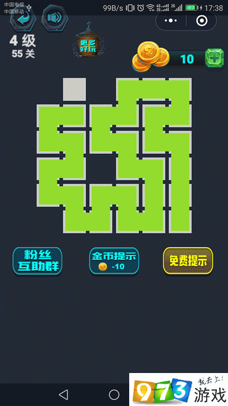 最强连一连4级第55关怎么过 微信最强连一连4级第55关通关攻略