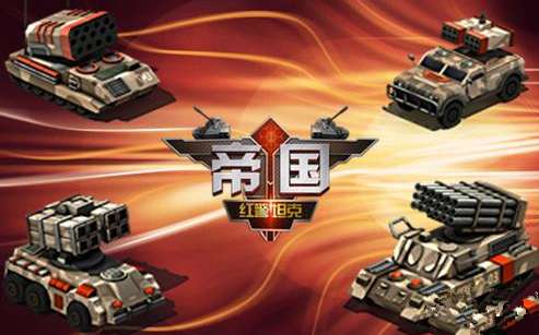 红警ol怎么摧毁敌人基地？红警ol摧毁基地需要多久？ 