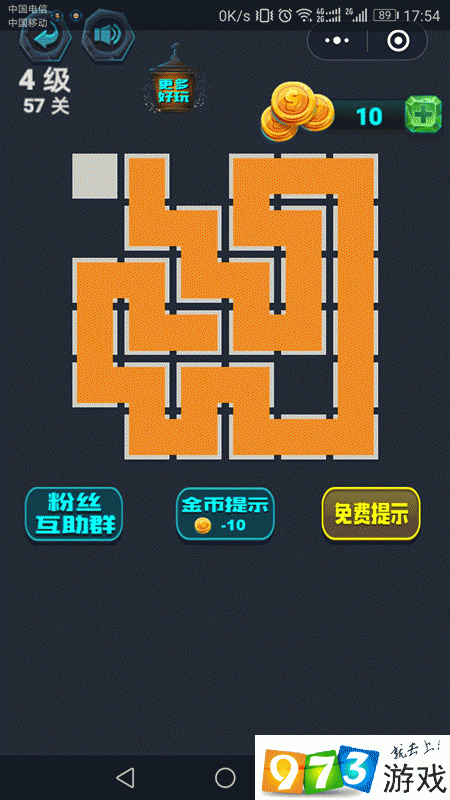 最强连一连4级第57关怎么过 微信最强连一连4级第57关通关攻略