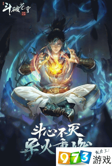 一个装备最多镶嵌多少魔核?答题格式：dp答案;如果答案是青鳞，则在下方回复：dp青鳞