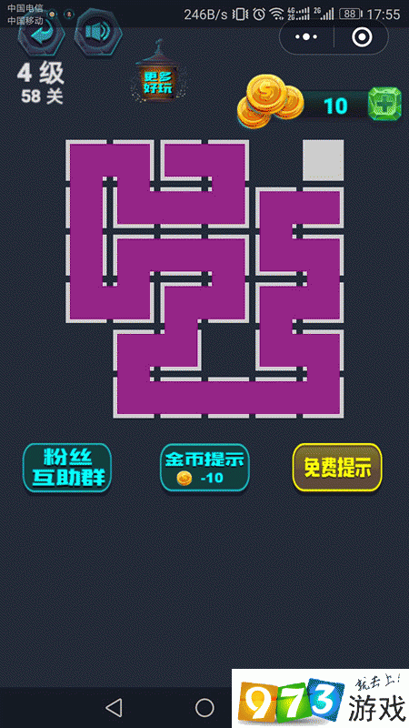 最强连一连4级第58关怎么过 微信最强连一连4级第58关通关攻略